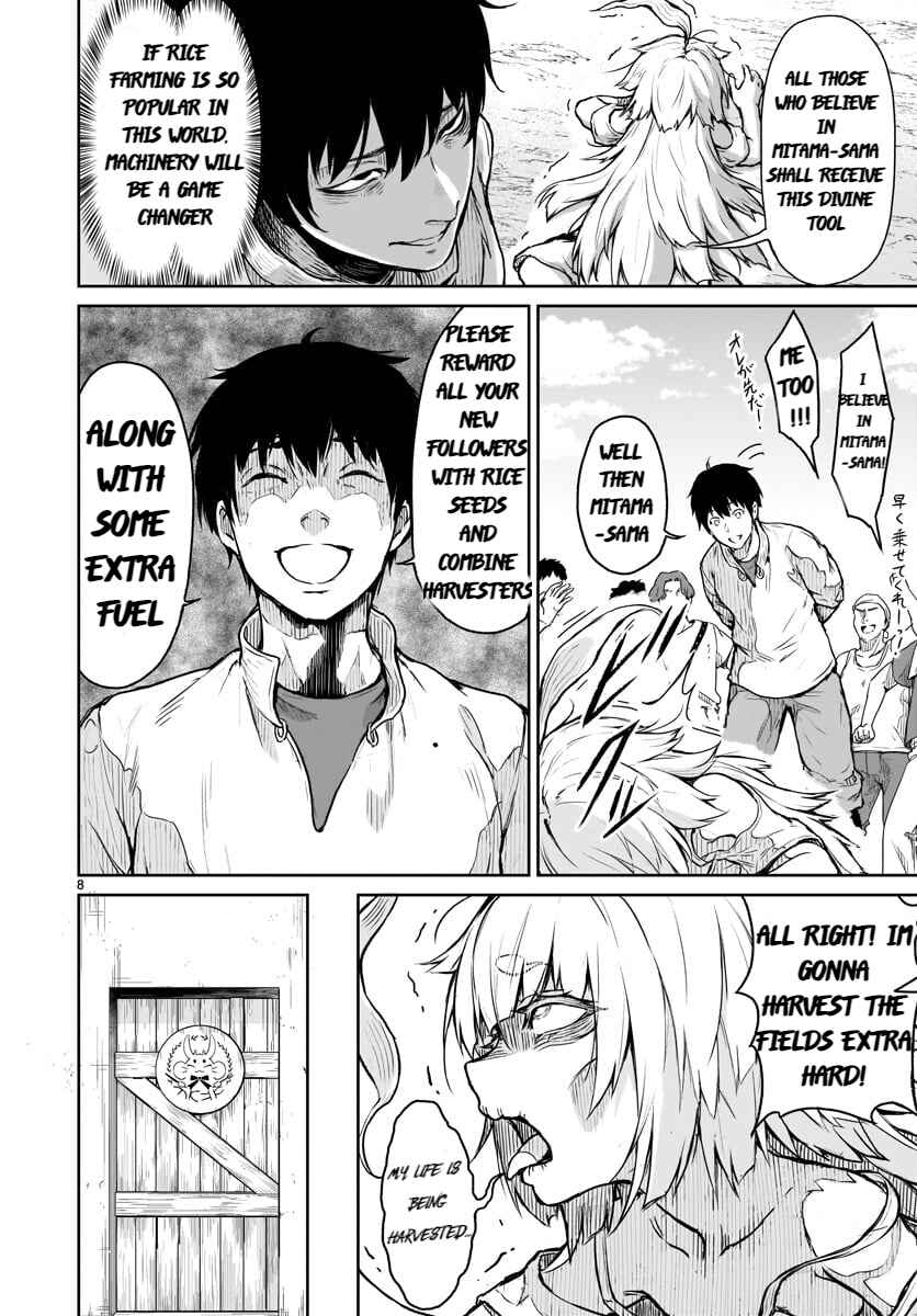Kaminaki Sekai no Kamisama Katsudou Chapter 6 - Page 9