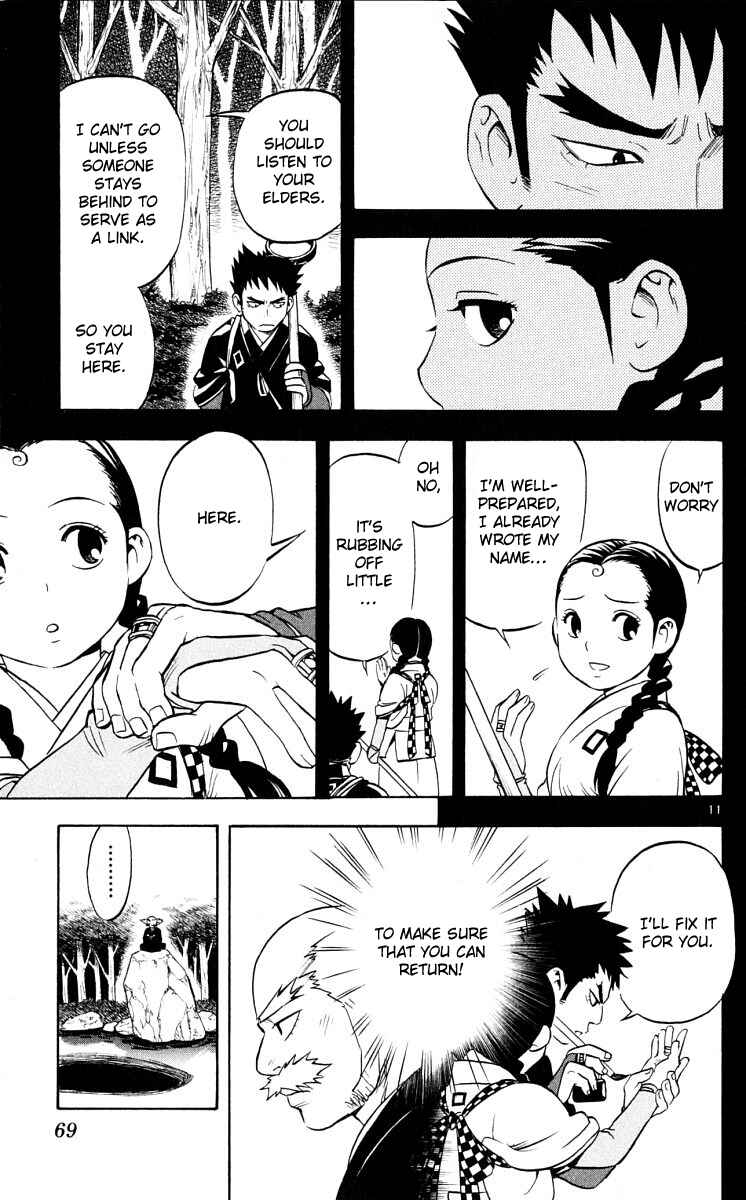 Kekkaishi Chapter 39 - Page 10