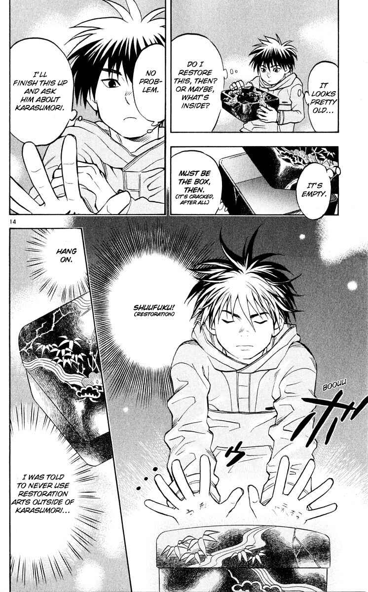 Kekkaishi Chapter 39 - Page 13