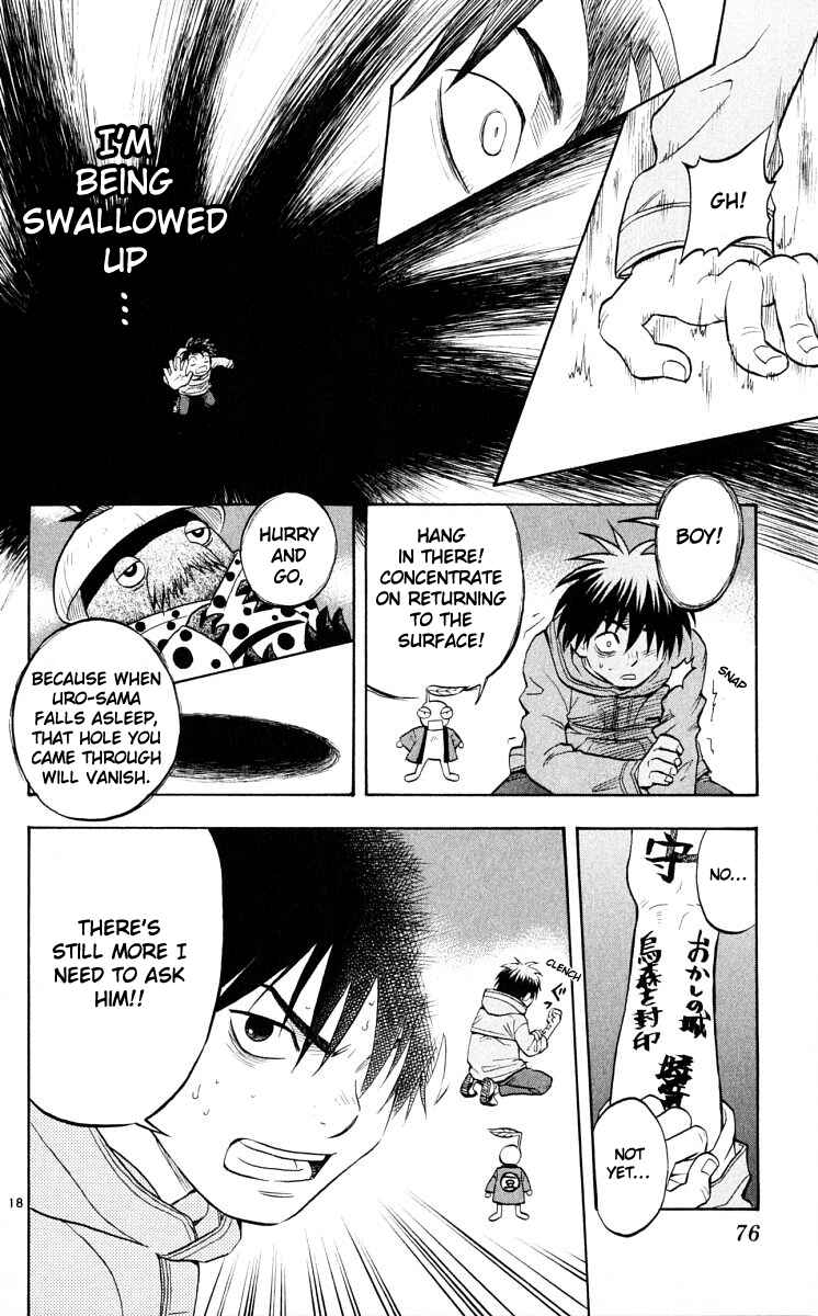 Kekkaishi Chapter 39 - Page 17