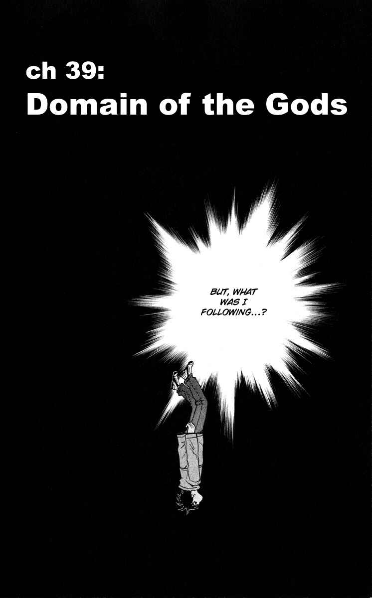 Kekkaishi Chapter 39 - Page 2