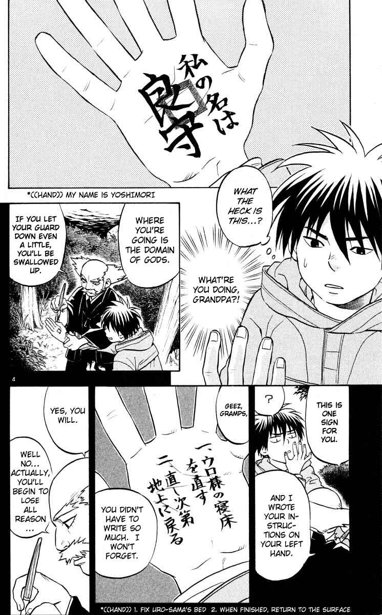 Kekkaishi Chapter 39 - Page 4