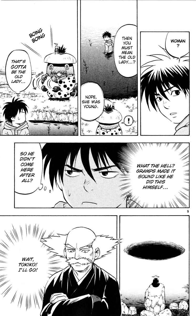 Kekkaishi Chapter 39 - Page 8