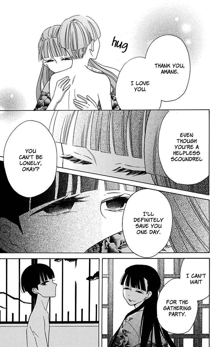 Tendou-ke Monogatari Chapter 9 - Page 14