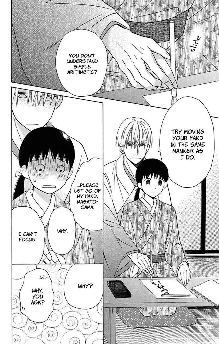 Tendou-ke Monogatari Chapter 9 - Page 17