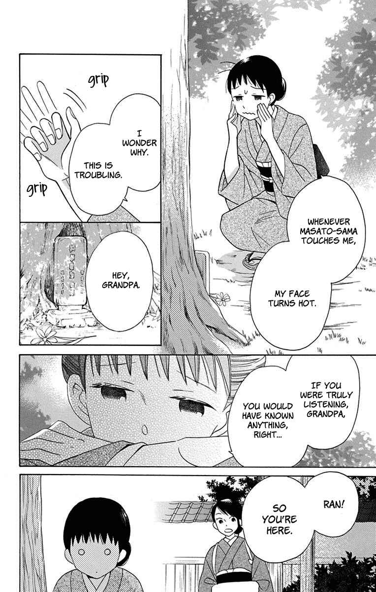 Tendou-ke Monogatari Chapter 9 - Page 19