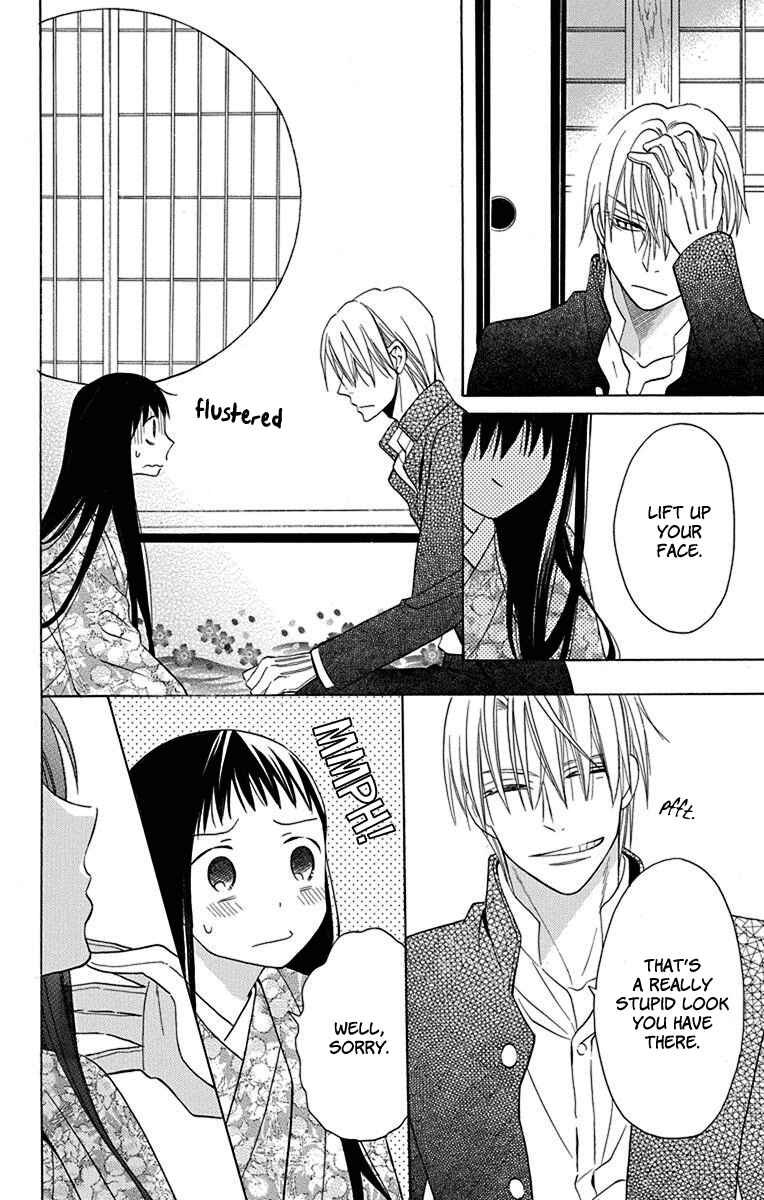 Tendou-ke Monogatari Chapter 9 - Page 25