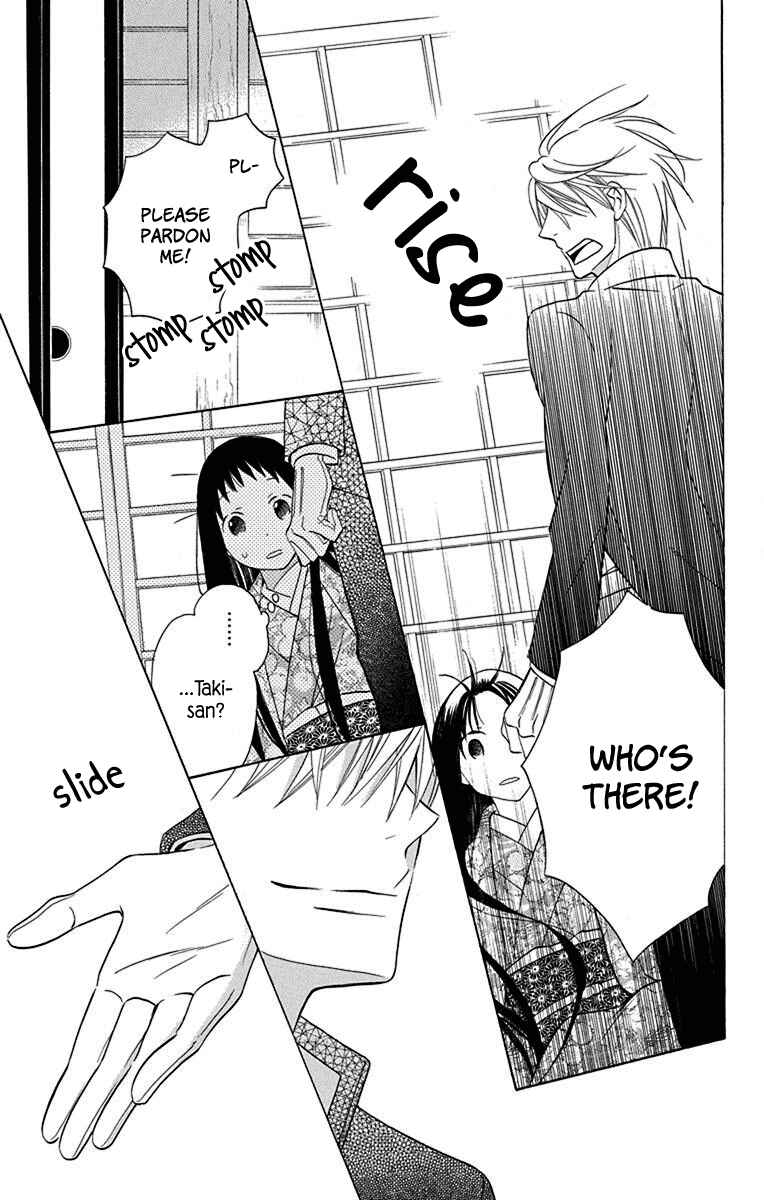 Tendou-ke Monogatari Chapter 9 - Page 30