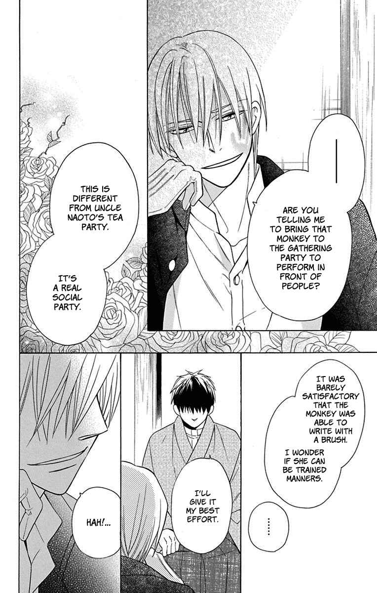 Tendou-ke Monogatari Chapter 9 - Page 35