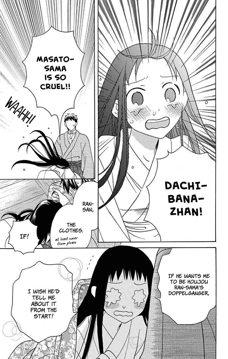 Tendou-ke Monogatari Chapter 9 - Page 40