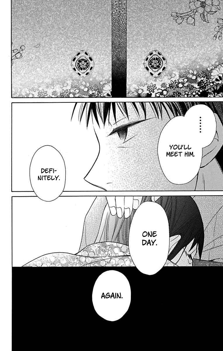 Tendou-ke Monogatari Chapter 9 - Page 45