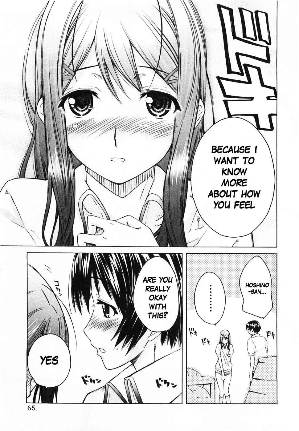 KimiKiss: Various Heroines Chapter 39 - Page 18