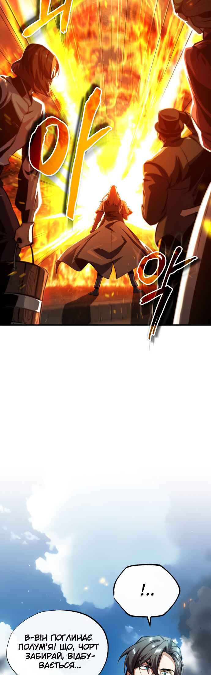 Academy's Undercover Professor Chapter 75 - Page 30