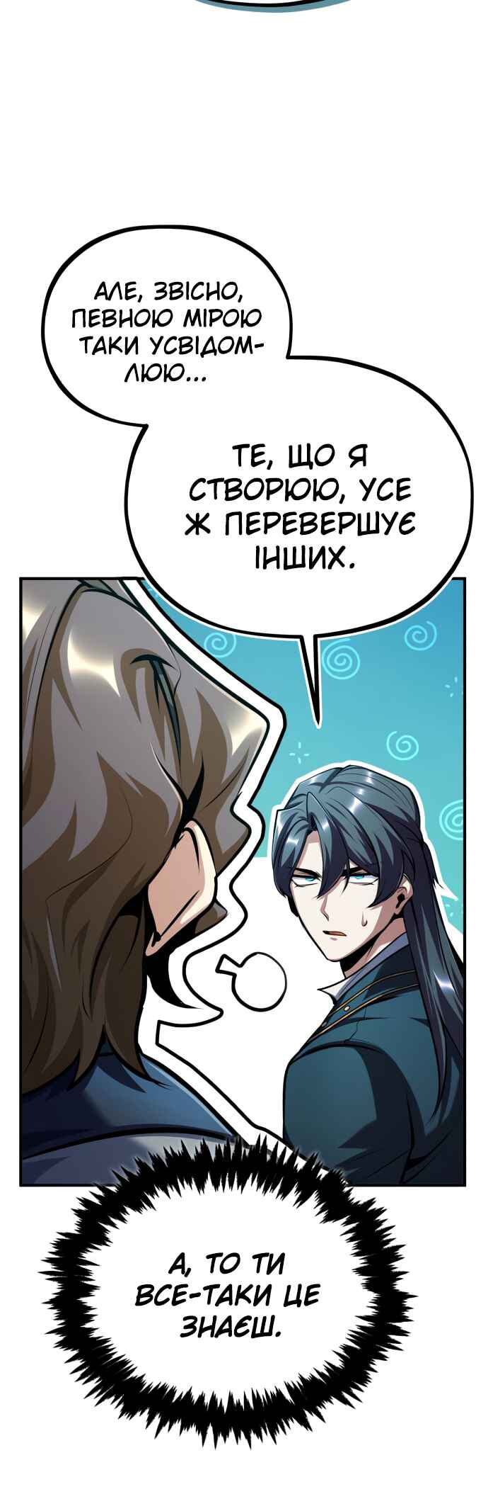 Academy's Undercover Professor Chapter 75 - Page 4