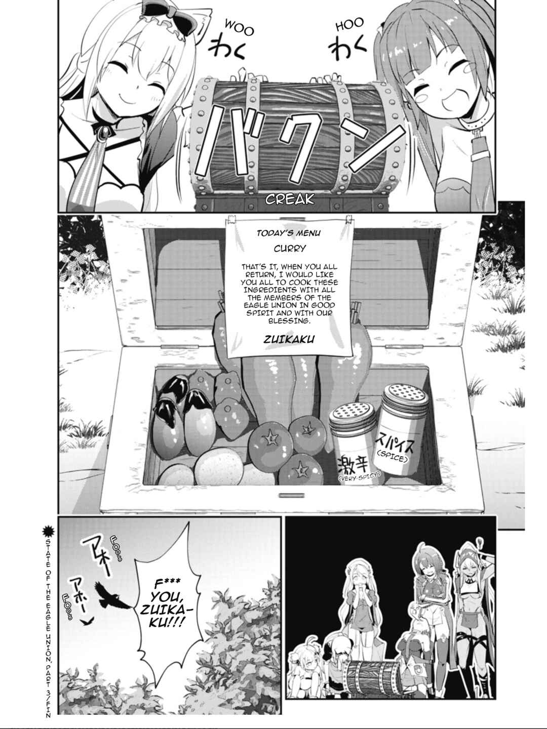 Azur Lane the Animation: Vacation Chapter 27 - Page 18