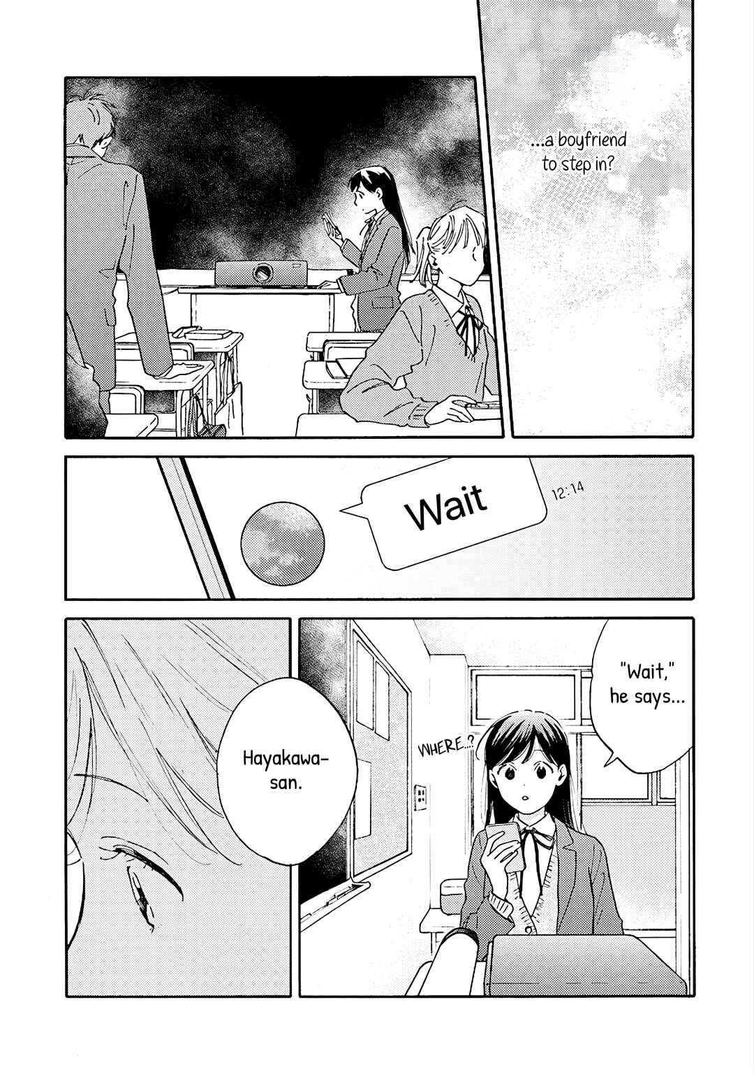 Kanojo to Kare no Kankei ~Heibon na Hayakawa-san to Heibon na Miura-kun no Hibon na Kankei~ Chapter 8 - Page 4