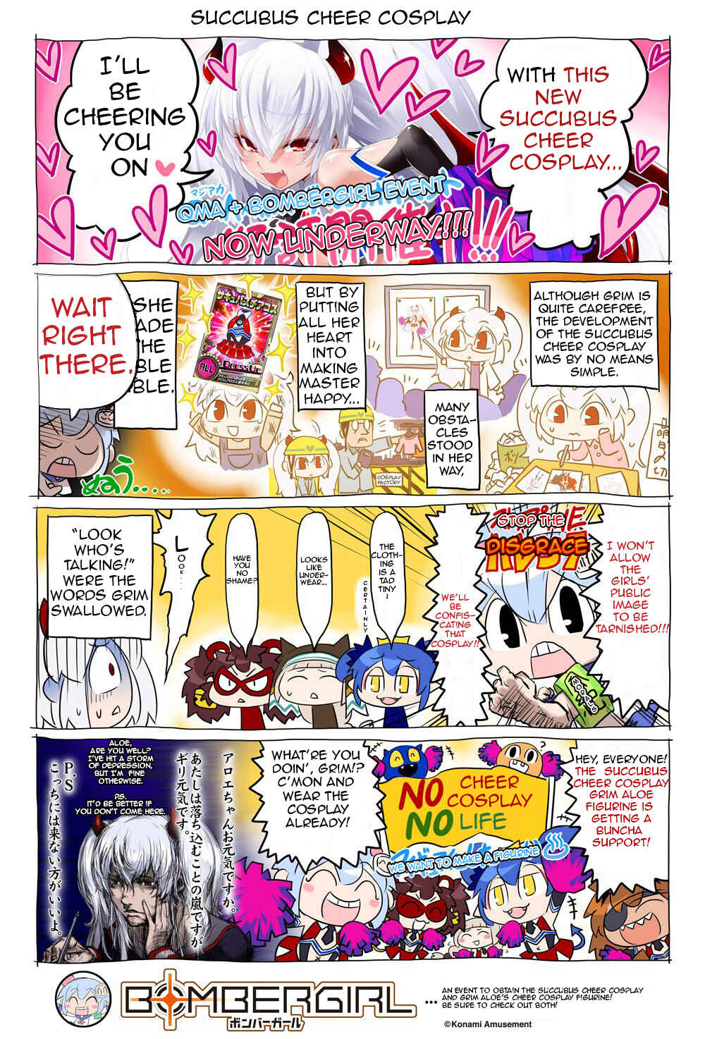 Bombergirl Chapter 58 - Page 1