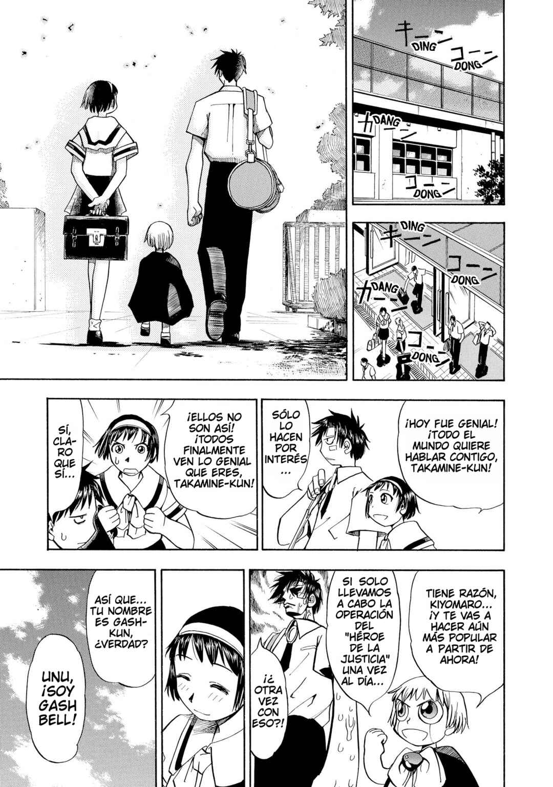 Zatch Bell!! Chapter 4 - Page 14