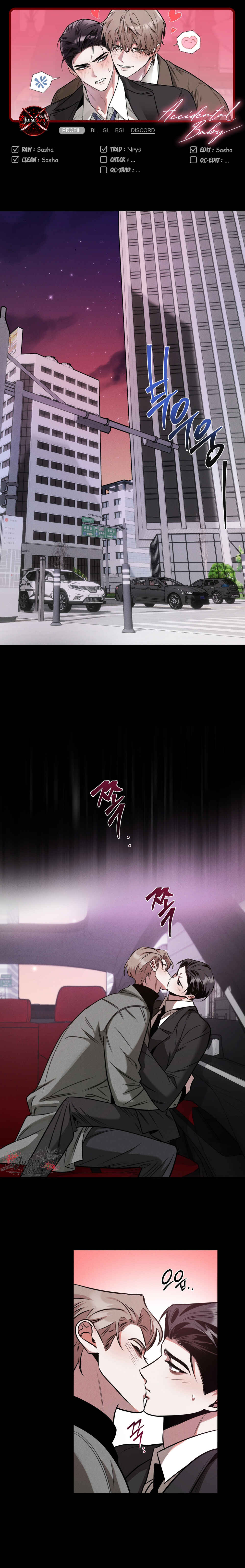 Accidental Baby Chapter 13 - Page 1