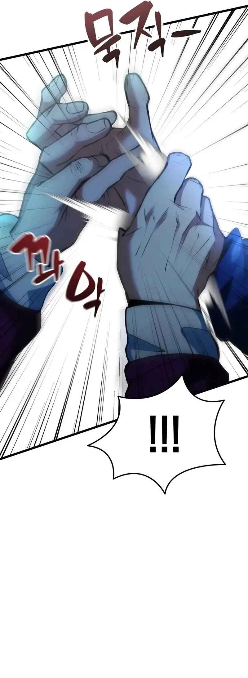 Isegye seo Yubunam Doen Sseol Chapter 1 - Page 25