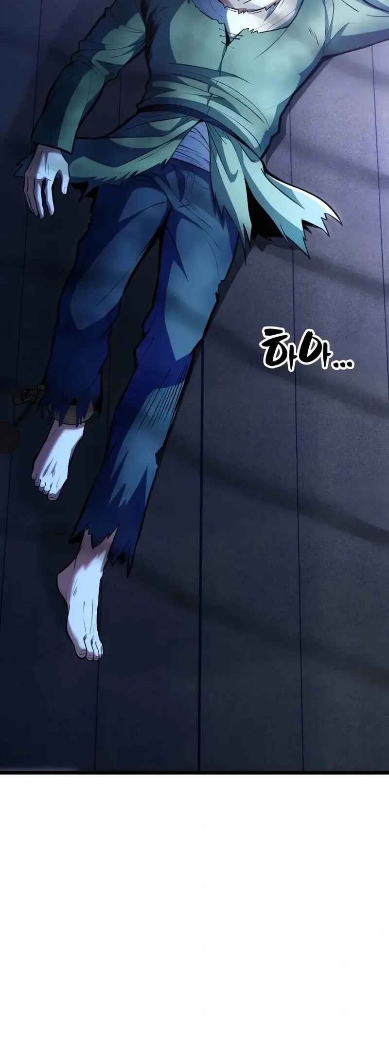 Isegye seo Yubunam Doen Sseol Chapter 1 - Page 76