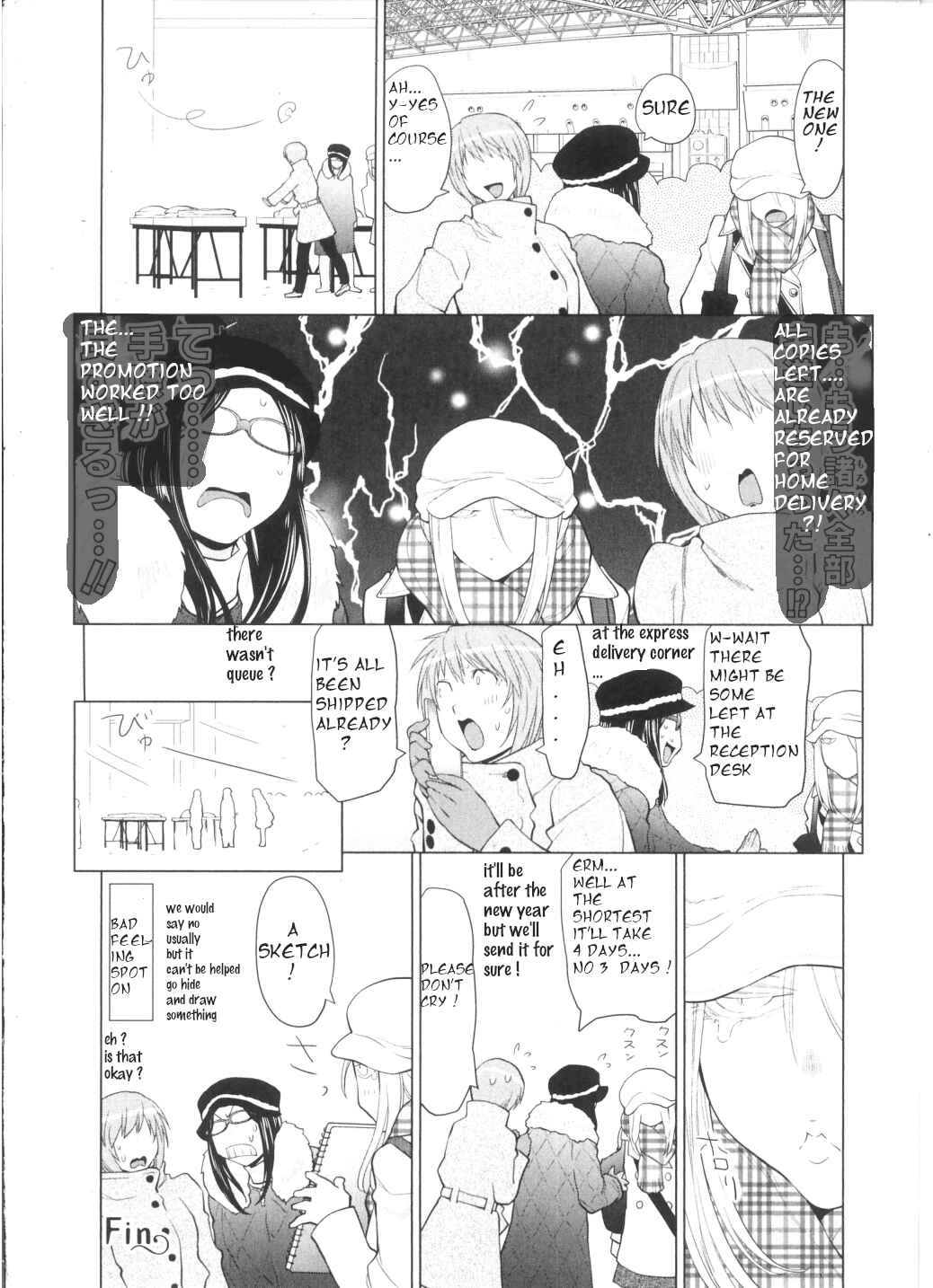 Spotted Flower Chapter 31.2 - Page 4