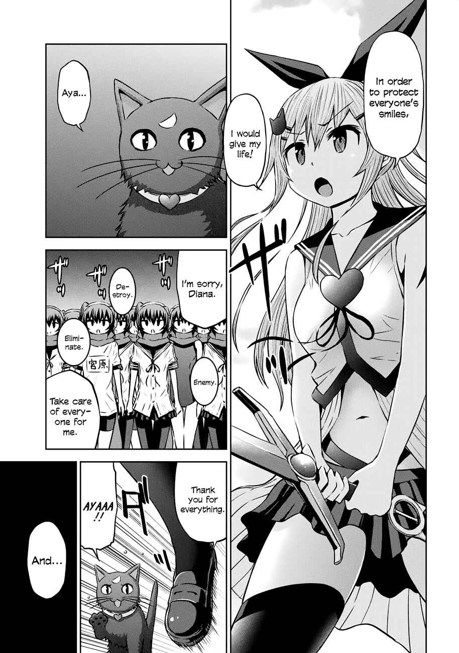 Chikotan, Kowareru Chapter 37 - Page 13