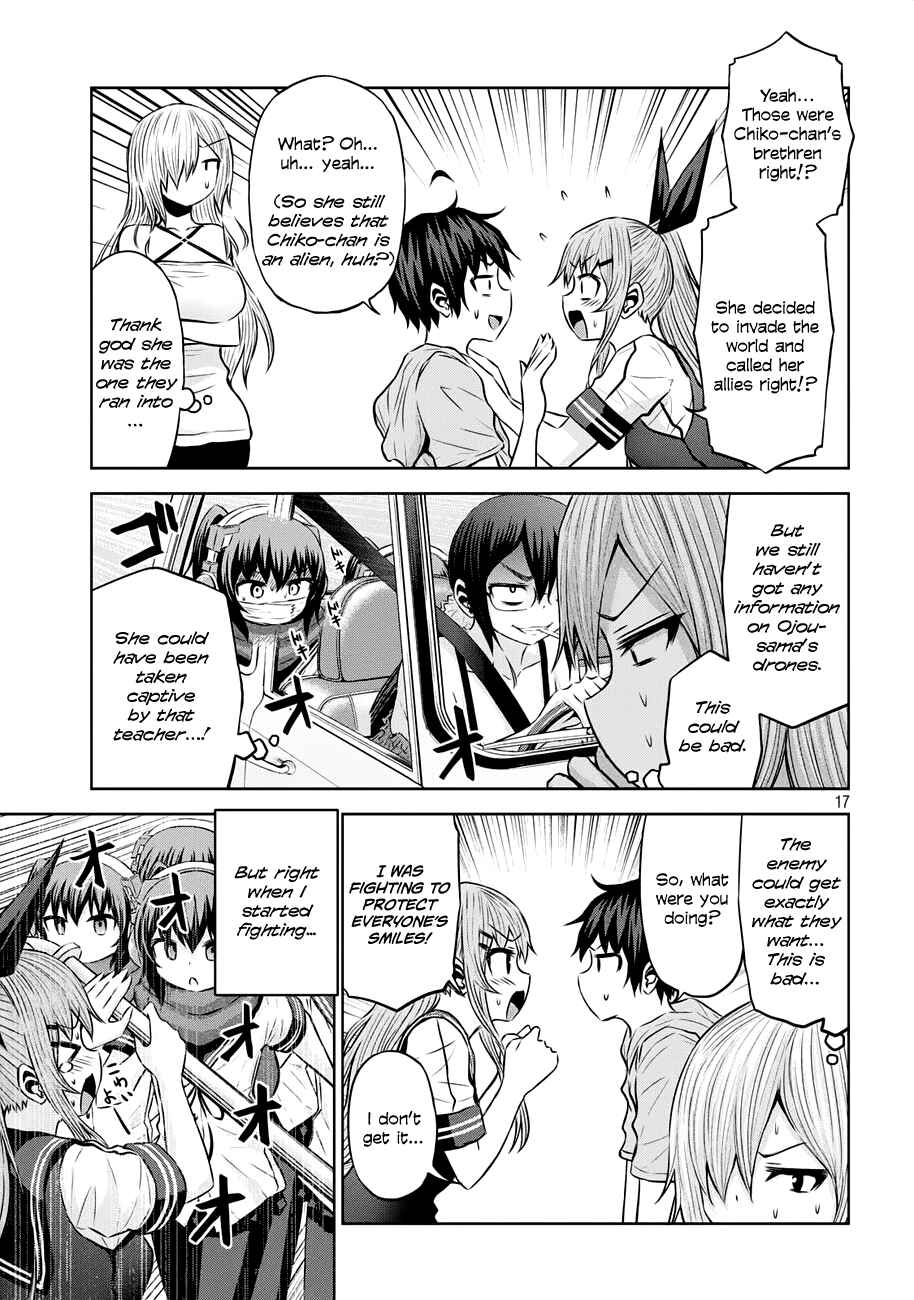 Chikotan, Kowareru Chapter 37 - Page 17