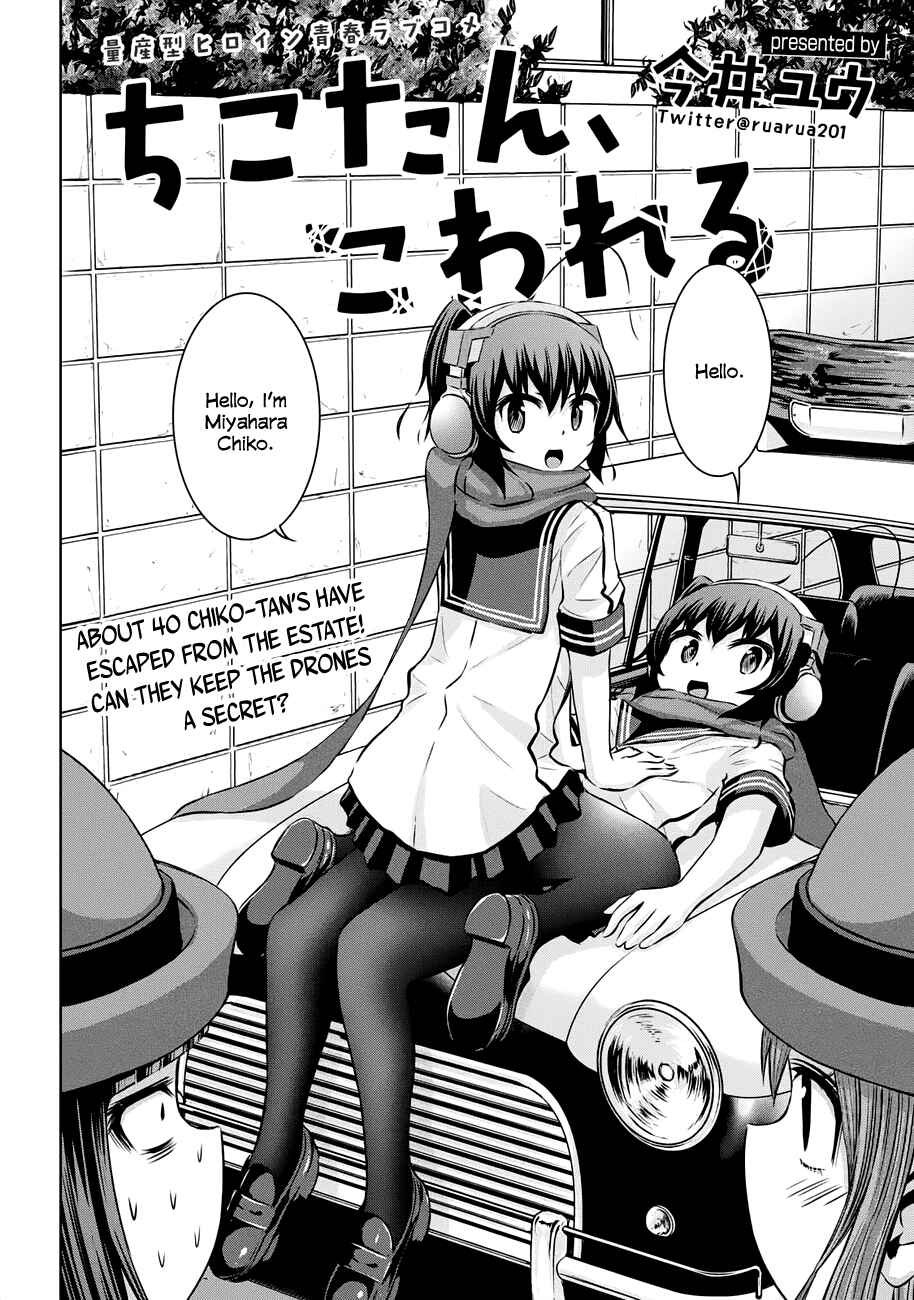 Chikotan, Kowareru Chapter 37 - Page 2
