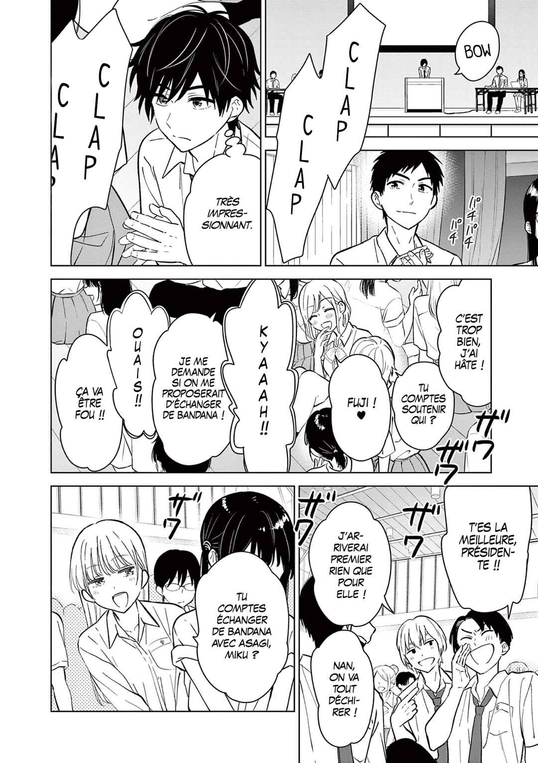 Aishiteru Game o Owarasetai Chapter 51 - Page 6