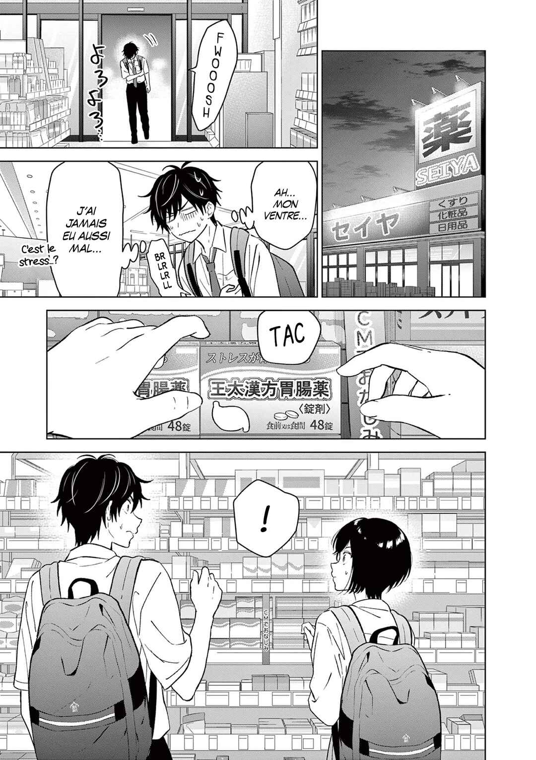 Aishiteru Game o Owarasetai Chapter 51 - Page 9