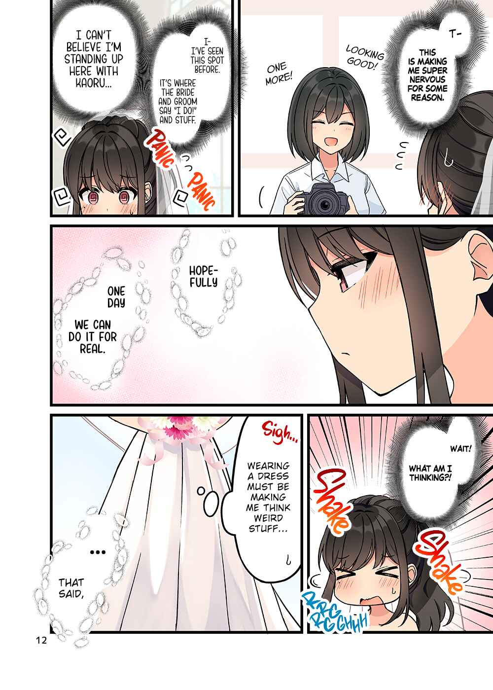 Real mo Tama ni wa Uso o Tsuku Chapter 164.75 - Page 13