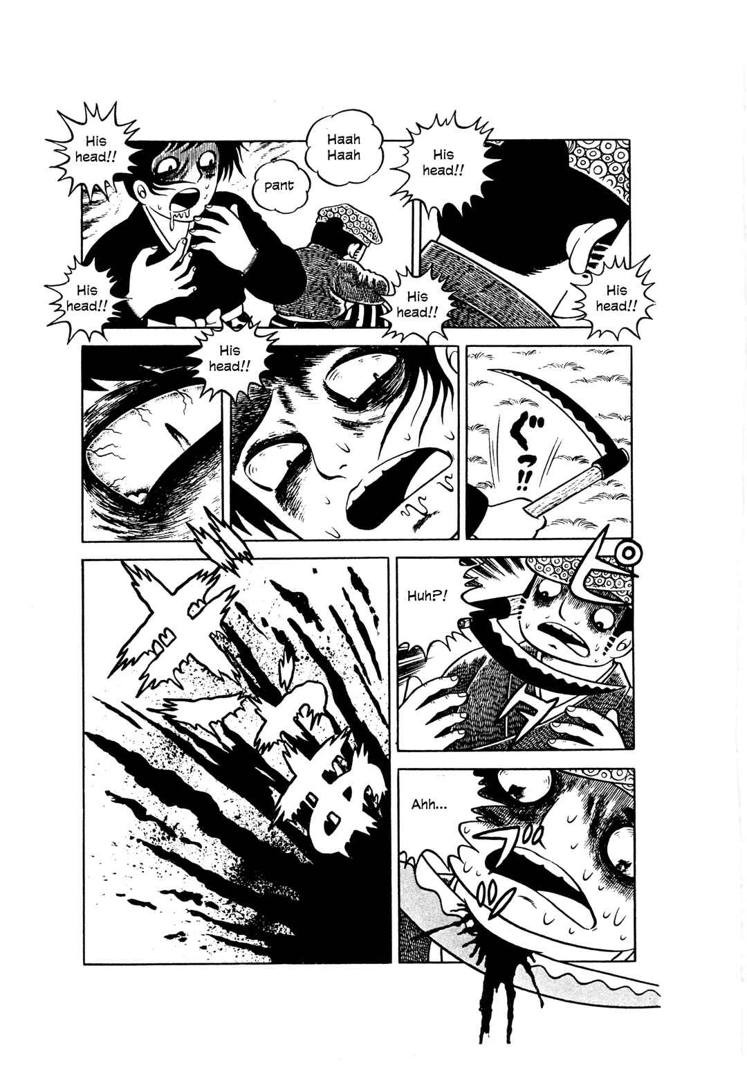 Hungry Ghost Hell Chapter 1 - Page 18