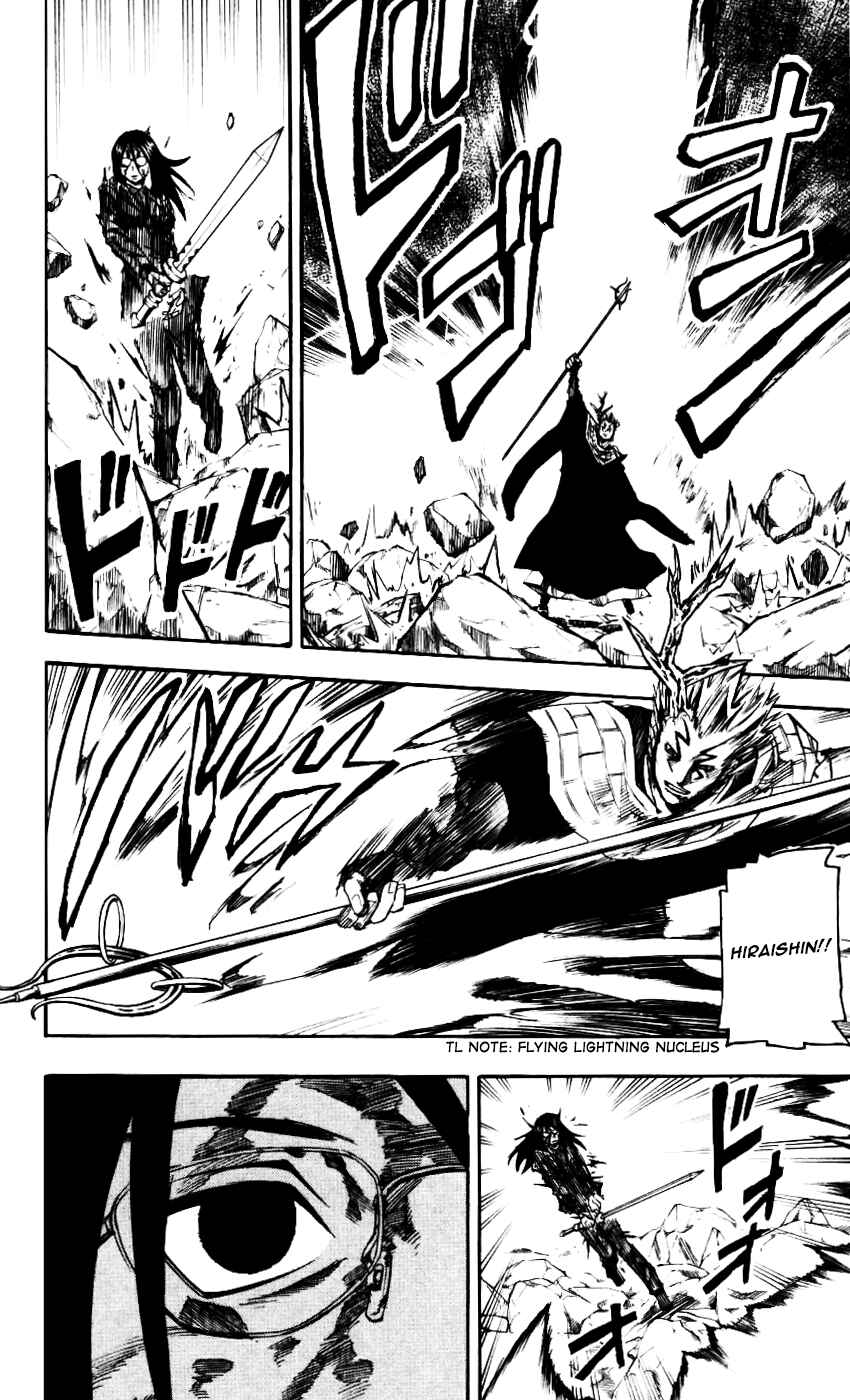 Kurozakuro Chapter 61 - Page 16