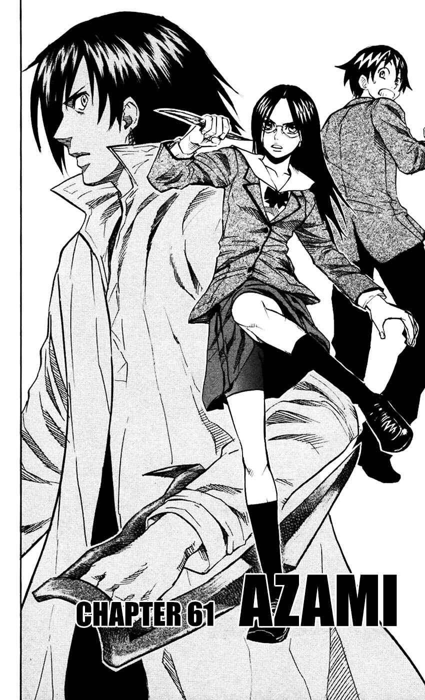 Kurozakuro Chapter 61 - Page 2