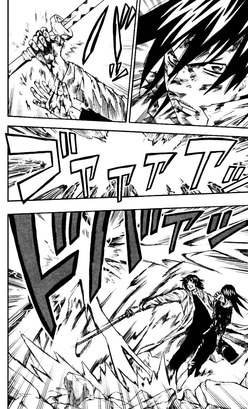 Kurozakuro Chapter 61 - Page 20