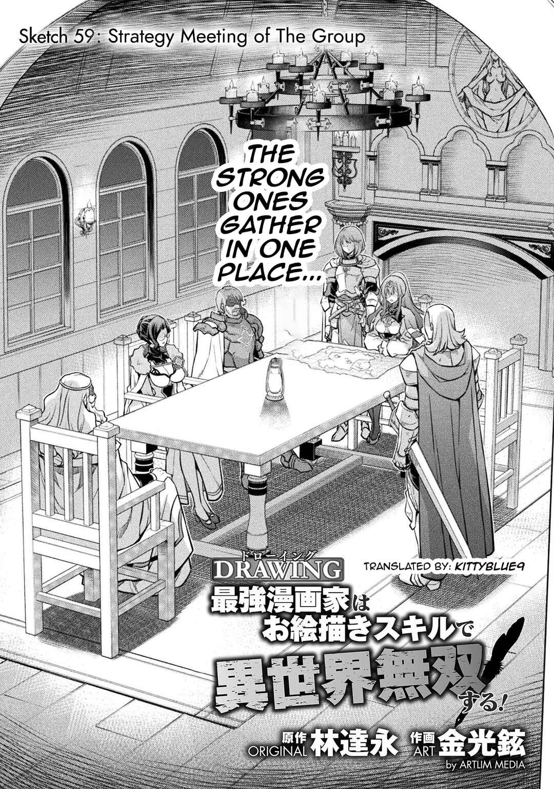 Drawing - Saikyou Mangaka wa Oekaki Skill de Isekai Musou Suru! Chapter 59 - Page 1