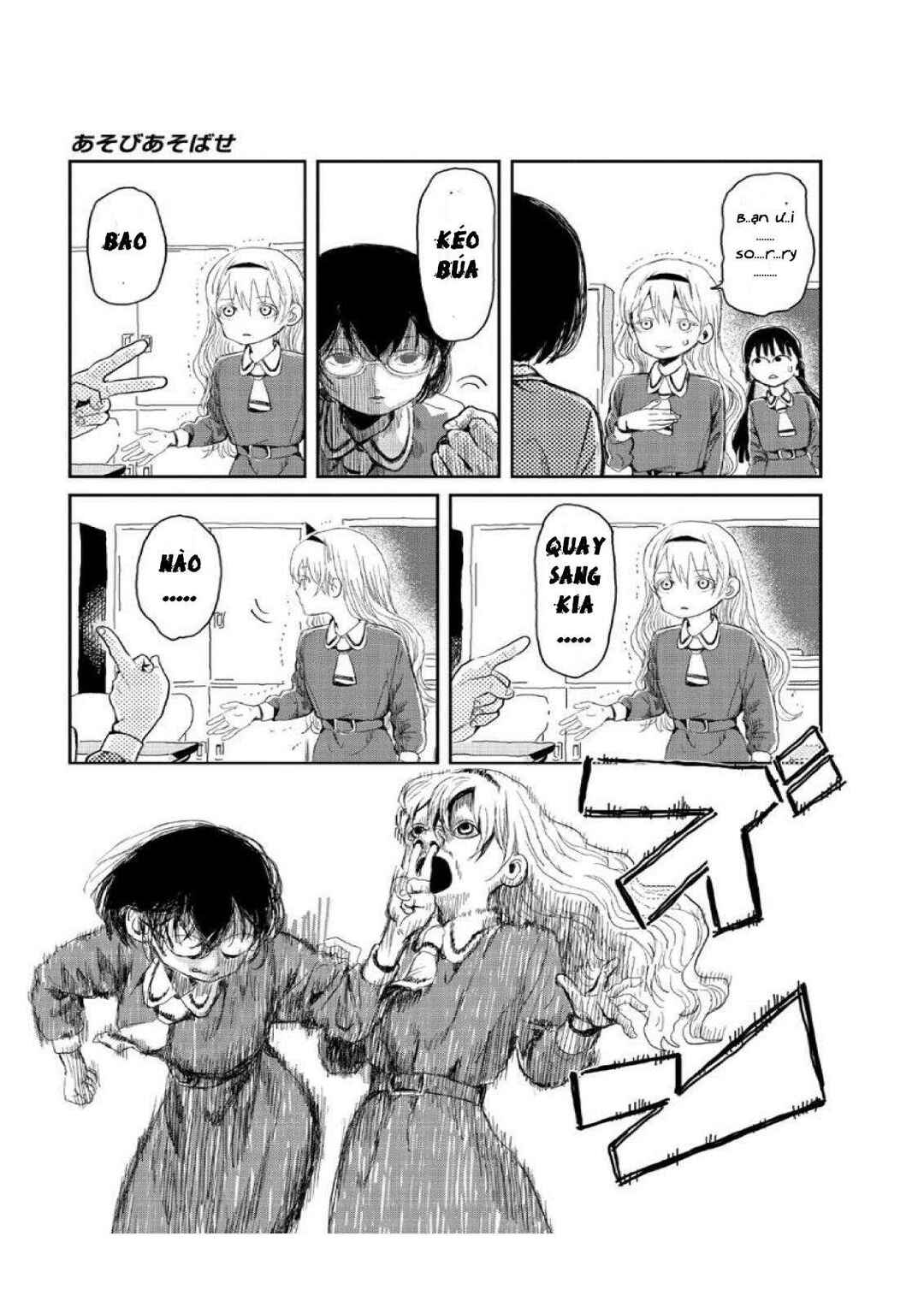 Asobi Asobase Chapter 1 - Page 13