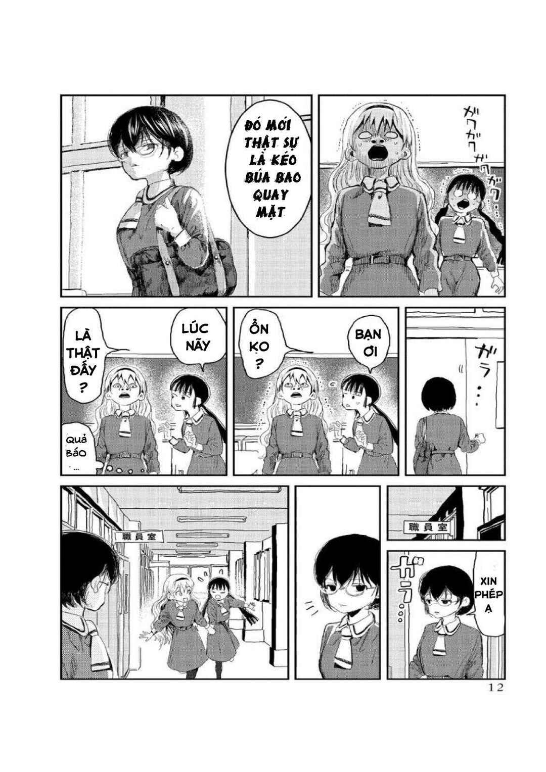 Asobi Asobase Chapter 1 - Page 14