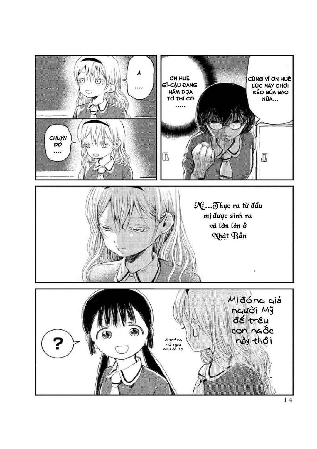Asobi Asobase Chapter 1 - Page 16