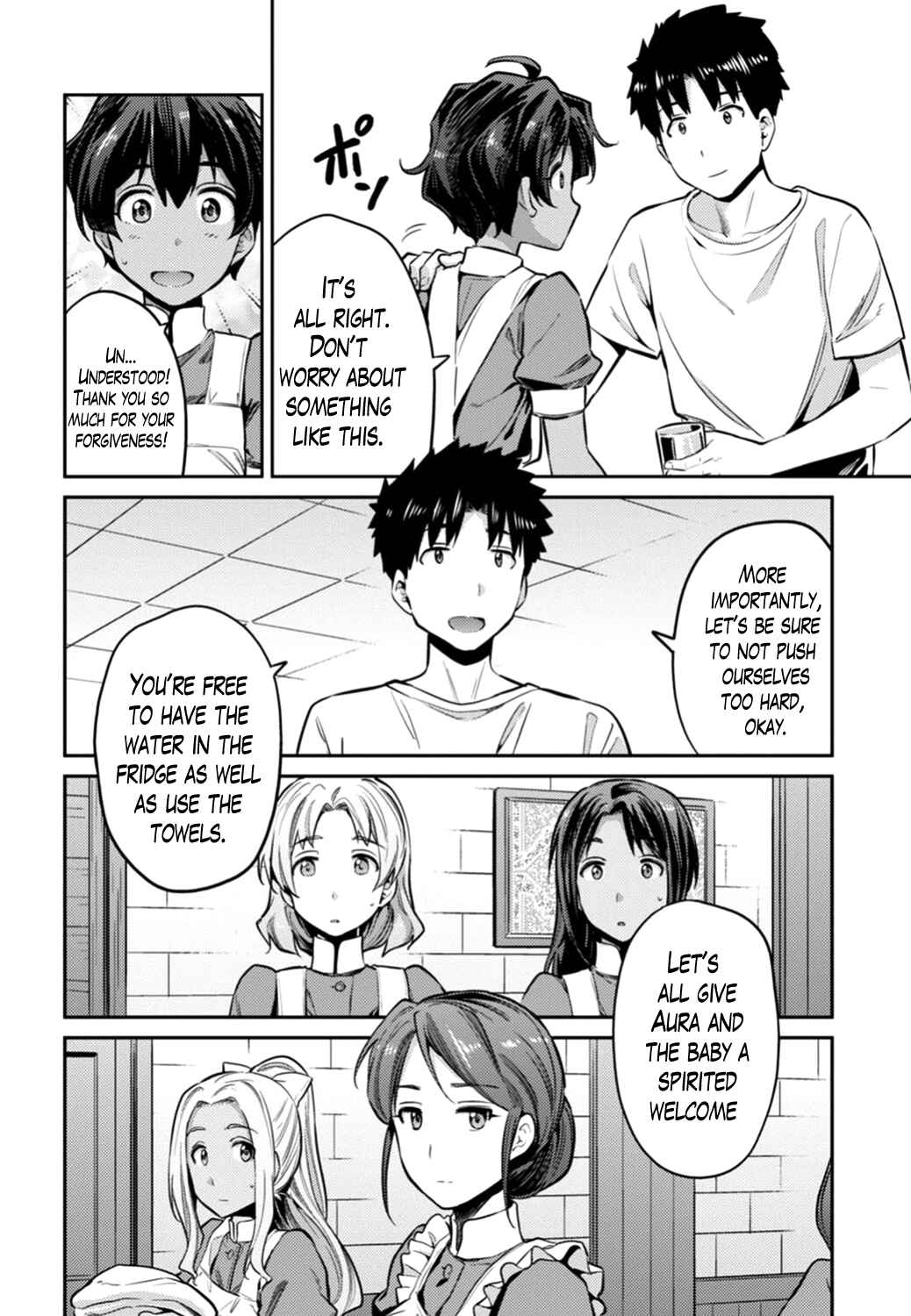 Risou no Himo Seikatsu Chapter 15 - Page 14