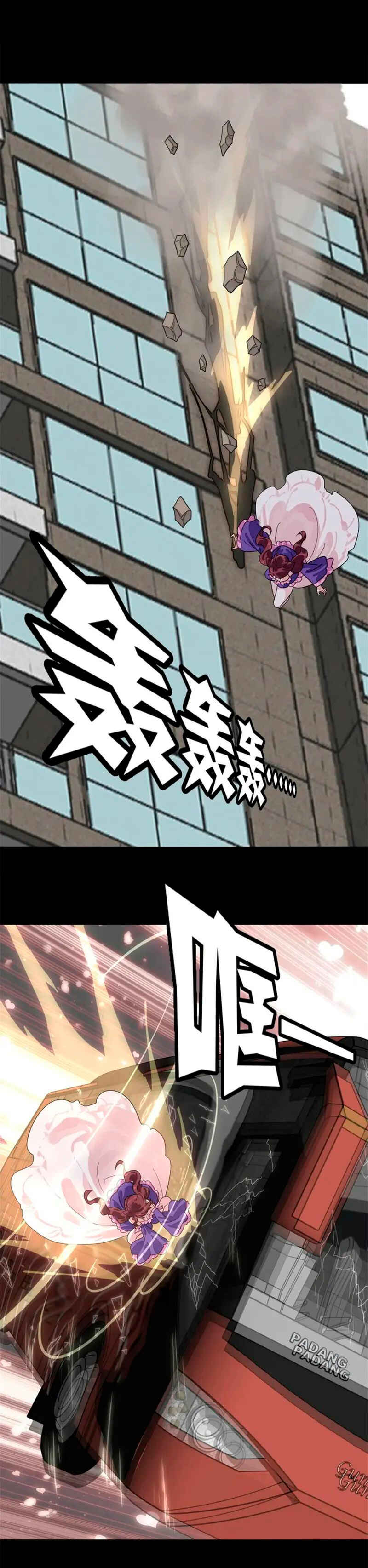 My Girlfriend Is a Zombie Chapter 412 - Page 4