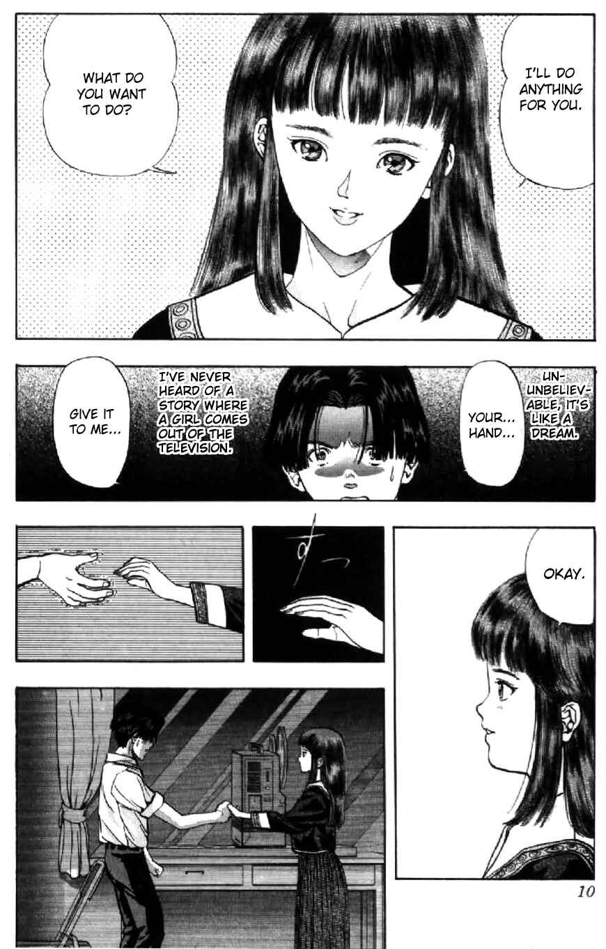 Video Girl Ai Chapter 37 - Page 5