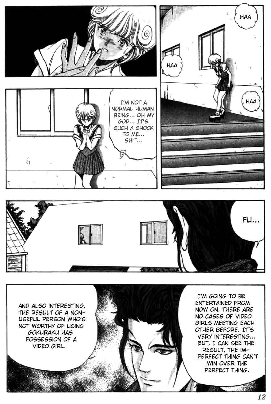 Video Girl Ai Chapter 37 - Page 7
