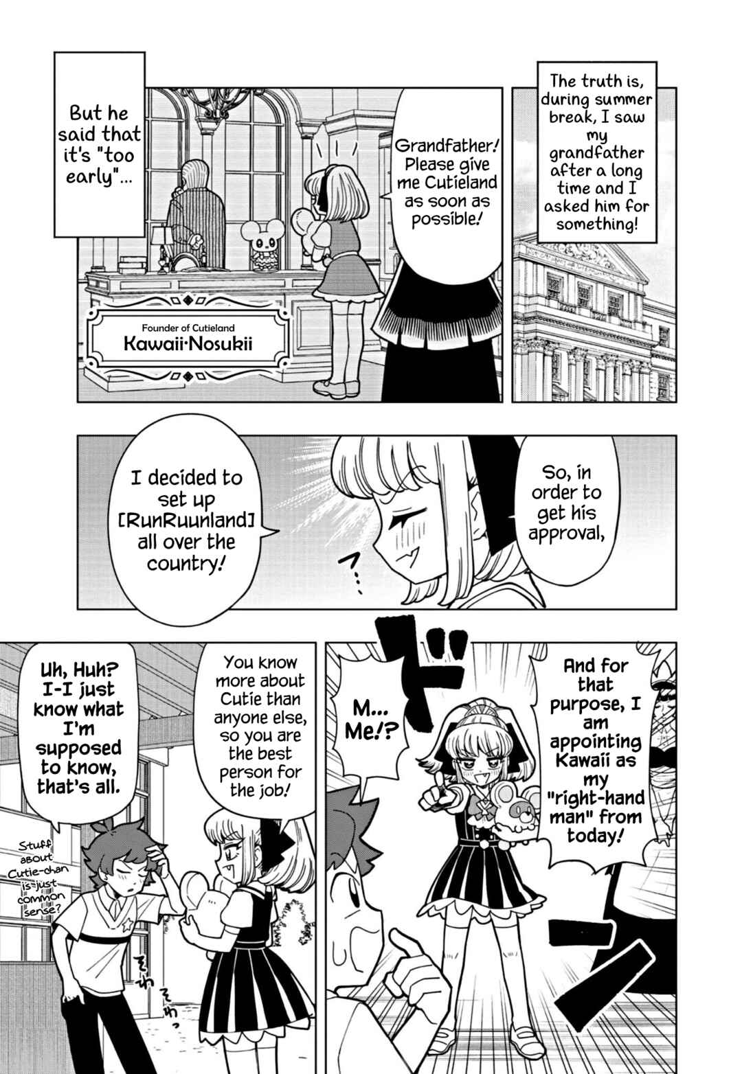 Puniru wa Kawaii Slime Chapter 21 - Page 5