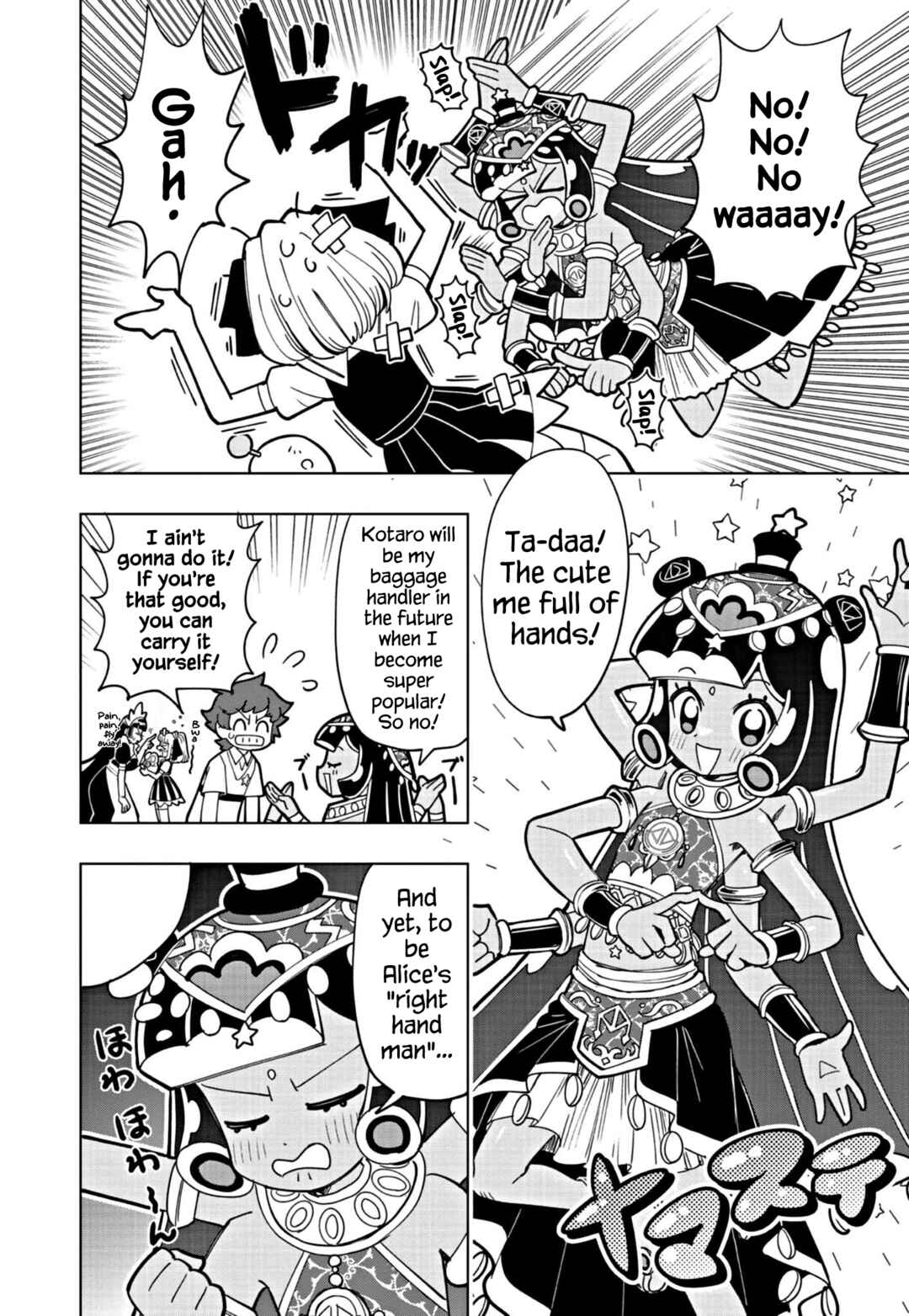 Puniru wa Kawaii Slime Chapter 21 - Page 6