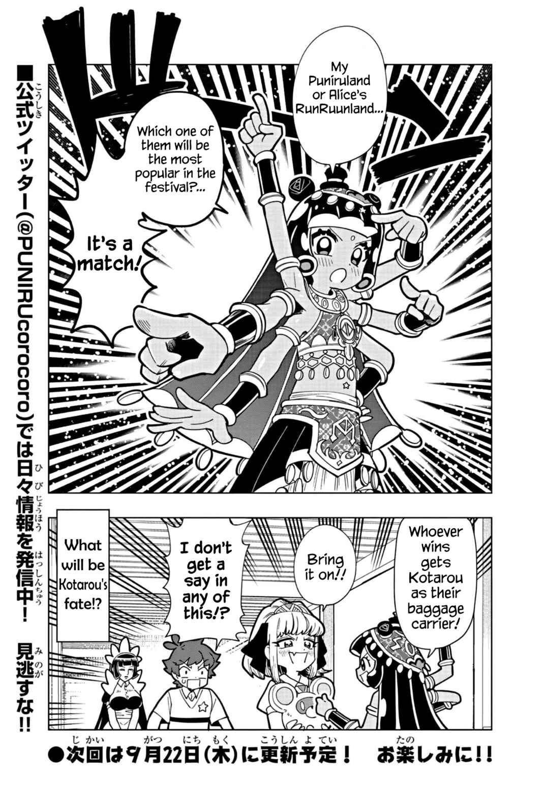 Puniru wa Kawaii Slime Chapter 21 - Page 8