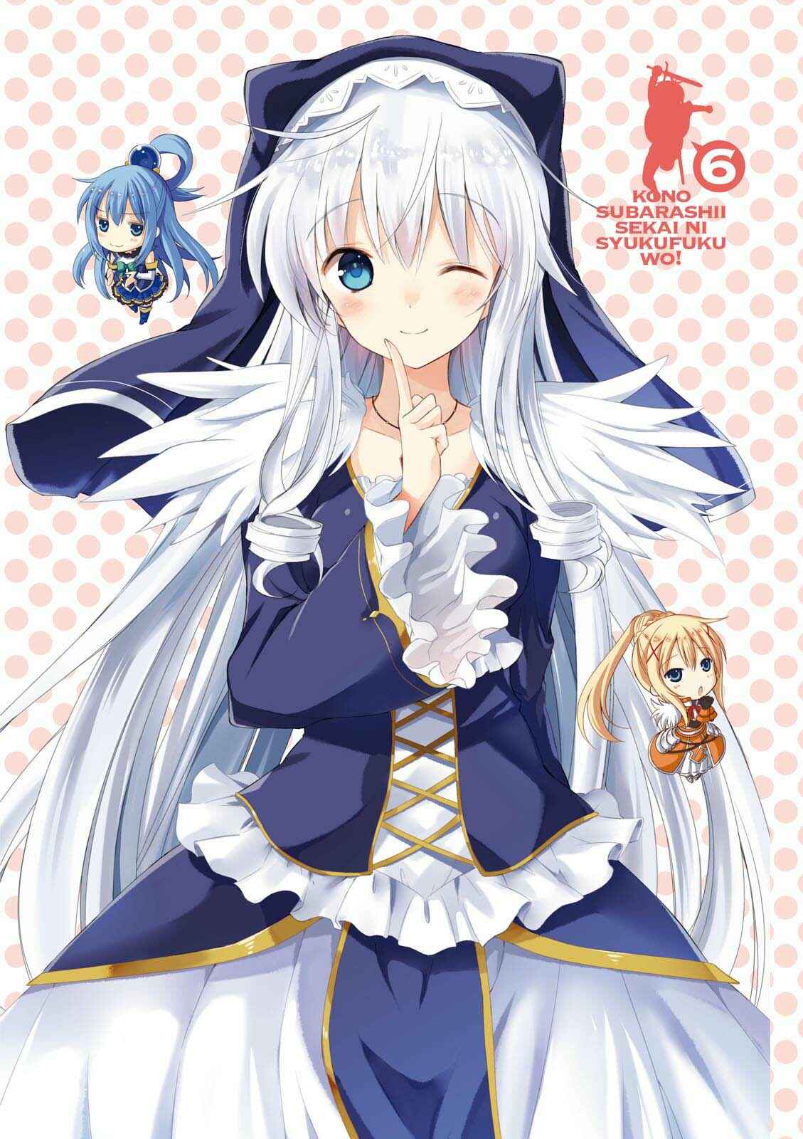Kono Subarashii Sekai ni Shukufuku o! Chapter 31 - Page 4