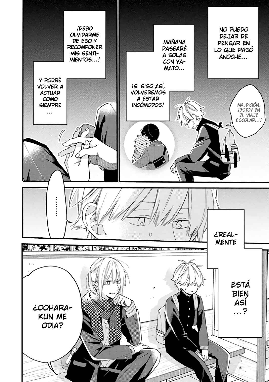 Kimi ni wa Todokanai Chapter 14 - Page 16