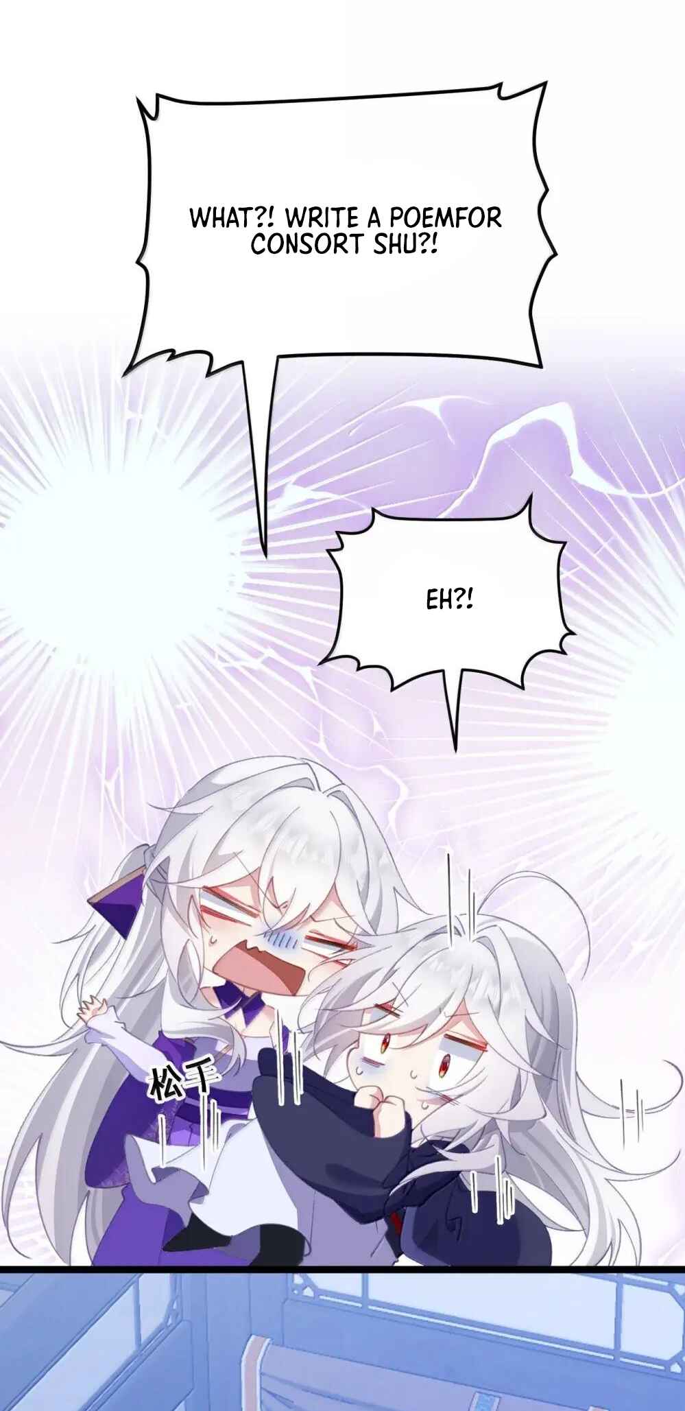 Breaking Into the Body of the Emperor's Daughter Chapter 26 - Page 25